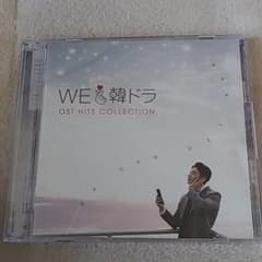 We LOVE 韓ドラ-OSTヒッツ・コレクションーのサムネイル