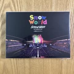 Snow Man Snow World 日産スタジアム DVD FCクラブ限定 - メルカリ