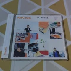 KinKi Kids/ね,がんばるよ。のサムネイル