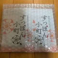 すっぽん小町のサムネイル