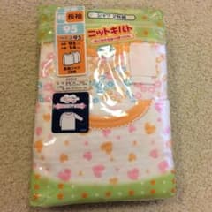 長袖肌着 95のサムネイル