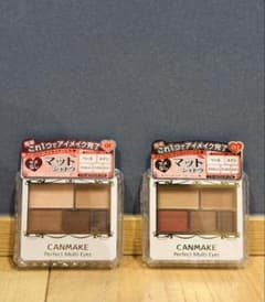 CANMAKE パーフェクトマルチアイズ 01・03のサムネイル