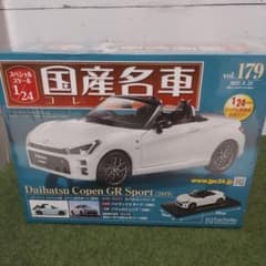 国産名車コレクション 1/24 ダイハツ コペン GRスポーツ vol.179 1/24国産名車コレクション ダイハツ コペン GR SPORTVol.179号 - メルカリ