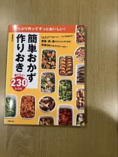 ゆうこっち様 リクエスト 3点 まとめ商品のサムネイル