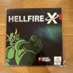 粒　Sauer & Tröger HELLFIRE X (ヘルファイヤX)赤OXのサムネイル