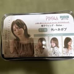 PRISILA ボブウィッグ BO-04のサムネイル