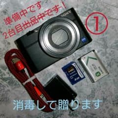 18台記念価格！ 整備済み SONY DSC-RX100 すぐ使えるセットですのサムネイル