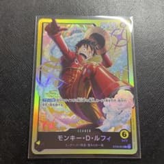 ワンピースカード モンキー・D・ルフィ リーダー ST29-001 - メルカリ