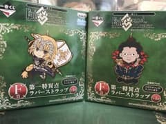 ジャンヌ ジル ラバスト２個セットのサムネイル
