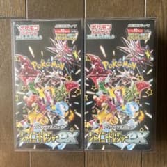 ポケモンカード シャイニートレジャーex 2BOXのサムネイル