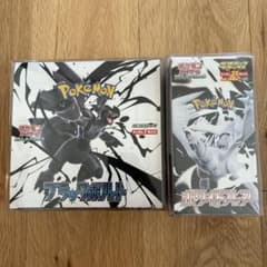 ブラックボルトシュリンクなしぺりぺりあり ホワイトフレアDX 