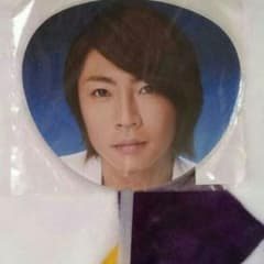嵐 ミニうちわ 2008のサムネイル