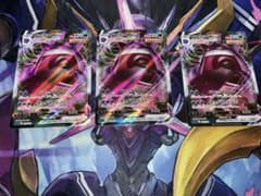ゲンガーVMAX 3枚 ゲンガーV4枚 - メルカリ