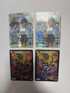 斬隠蒼頭龍バイケン 2枚 斬隠将撃龍ニバイケン 2枚のサムネイル