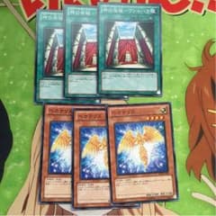 神の居城ヴァルハラ ヘカテリス ３枚セットのサムネイル