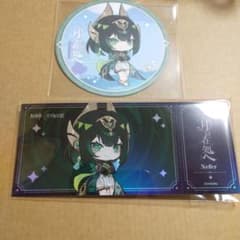 原神 月の在処へ ネフェル コースター チケット風ホログラムカード