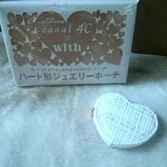 ！専用！【新品】canal  4℃ ハート形ジュエリーポーチ(付録)のサムネイル