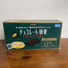 明治チョコレート効果カカオ72% 1,410g 賞味期限：2025年5月 - メルカリ