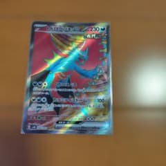 トドロクツキEX SR 230HP - メルカリ