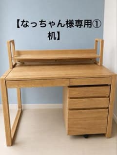 なっちゃん様専用】アクタスFOPPISHセット3点の①机 - メルカリ