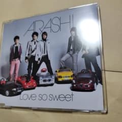 嵐 初回限定盤 ファイトソング ARASHI Love so sweet CD - メルカリ