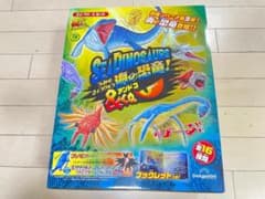 海の恐竜＆Co.（アンドコ） コンプリートセット 全16種セット
