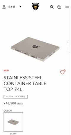 HUMAN MADE STEEL CONTAINER TABLE TOP 74Lのサムネイル