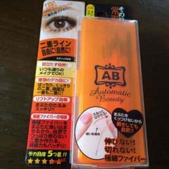 ABメジカルファイバーのサムネイル