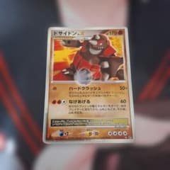 【希少】ドサイドン Lv.55 ホロ 破空の激闘 055/092 ポケカ DP ドサイドン LV.X DP ポケモンカード キラ レベルX 傷あり - メルカリ