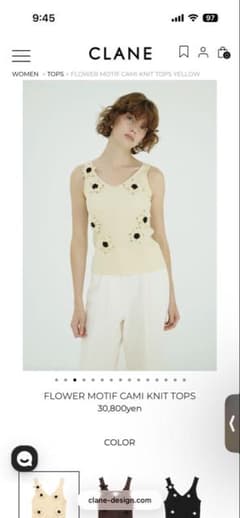 売り切り希望CLANE FLOWER MOTIF CAMI KNIT TOPS - メルカリ