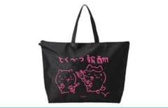 ちいかわ とくべつ報酬 11000円分のサムネイル