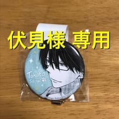 抱かれたい男1位に脅されていますのサムネイル