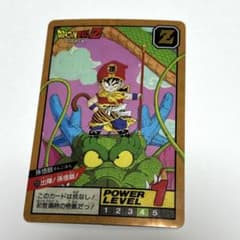ドラゴンボールZ カード 275 出陣！孫悟飯！ レア - メルカリ