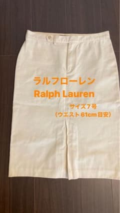ラルフローレン　スカート　7号　きれいめのサムネイル