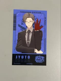 ヒプノシスマイク ららぽーと　入間銃兎 カードのサムネイル