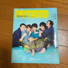 POTATO2018年7月号のサムネイル