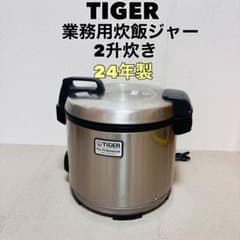 タイガー TIGER 炊飯ジャー　JNO-A361 2025年製　中古品　動作品 業務用 炊飯器 タイガー 業務用炊飯ジャー 2升炊き 20合 2024年製 JNO-A361 - メルカリ