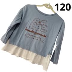 스미코구라시 긴소매 컷소우 론 T 긴소매 하늘색 프릴 첨부 120