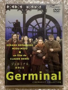 ジェルミナル('93仏)　DVD ジェルミナル('93仏) DVD - メルカリ