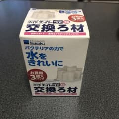 水作 エイトコアS 交換ろ材 3個入のサムネイル