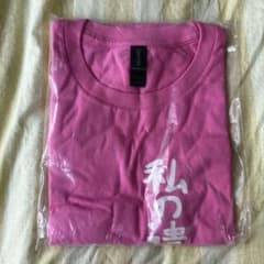 マモ マモギャ R指定 Tシャツ XLサイズ 新品未使用品 限定商品 - メルカリ