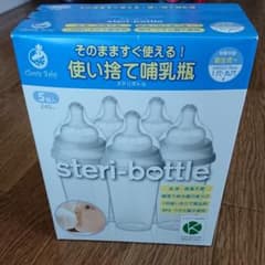 [新品未使用]使い捨て哺乳瓶 ステリボトルのサムネイル