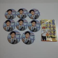 ハイキュー!! カラパレ より道 缶バッジ 赤葦京治 まとめ売り8点