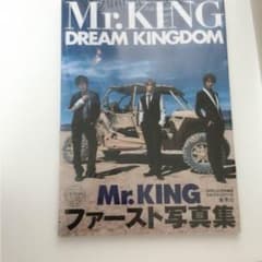 Mr.KING 写真集　通常盤のサムネイル