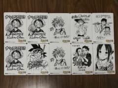 ナツコミ まとめ売りのサムネイル