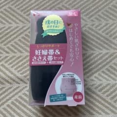 【新品未使用】ピジョン 妊婦帯＆ささえ帯セット M〜L（ブラック）のサムネイル