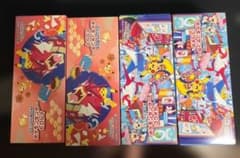 スカーレット&バイオレット スペシャルBOX ポケモンセンターフクオカ+