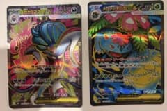 ポケモンカード メガカラマネロEX メガフシギバナEX 2枚セットのサムネイル