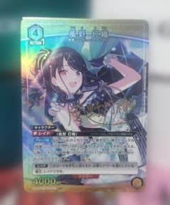 ユニオンアリーナ 風野灯織 パラレル R☆ 星1 - メルカリ