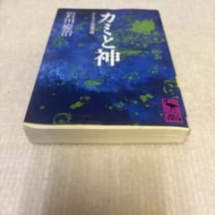 M♾️n様 リクエスト 3点 まとめ商品 のん様 リクエスト 3点 まとめ商品 - メルカリ